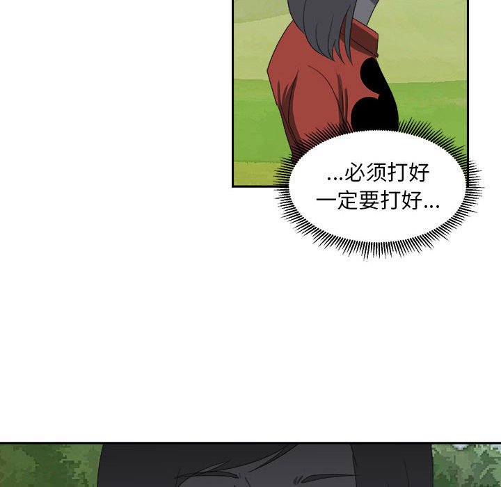 第19話 - 第83张