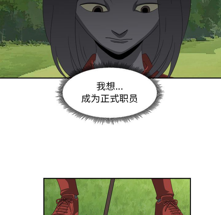 第19話 - 第84张
