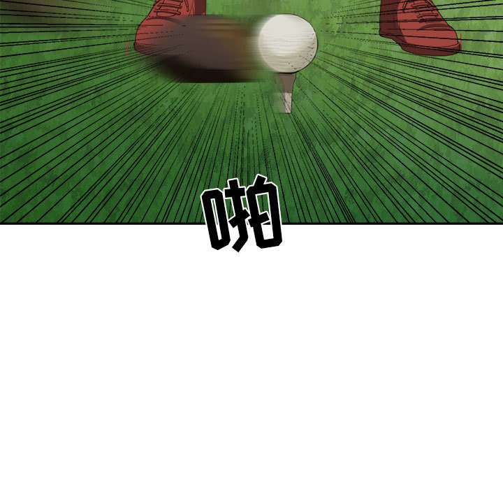第19話 - 第86张