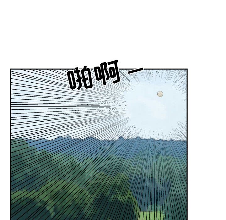 第19話 - 第87张