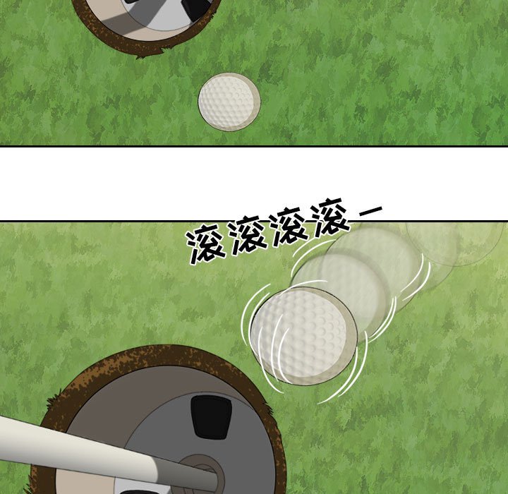 第19話 - 第90张