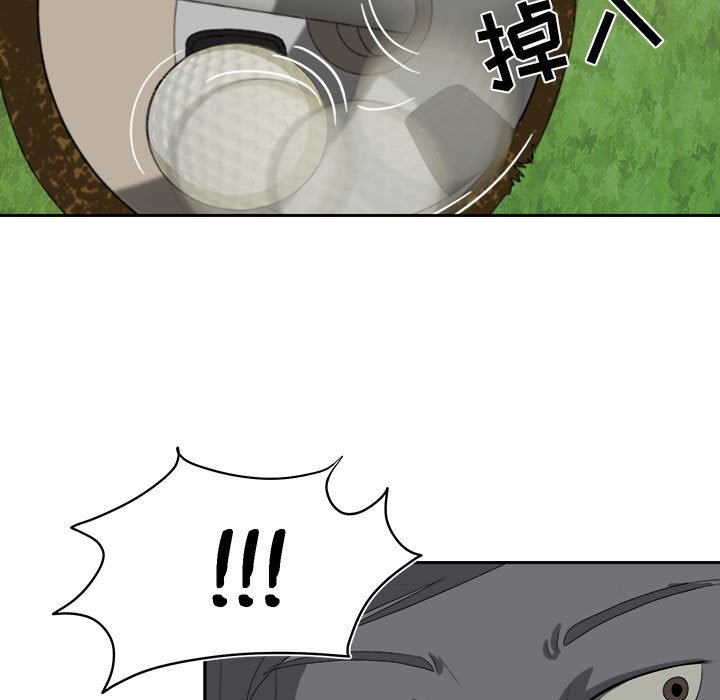 第19話 - 第92张