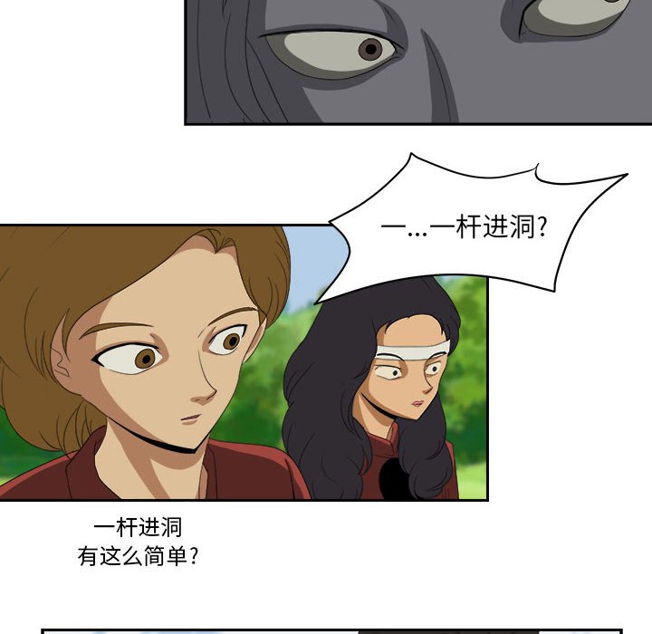 第19話 - 第93张