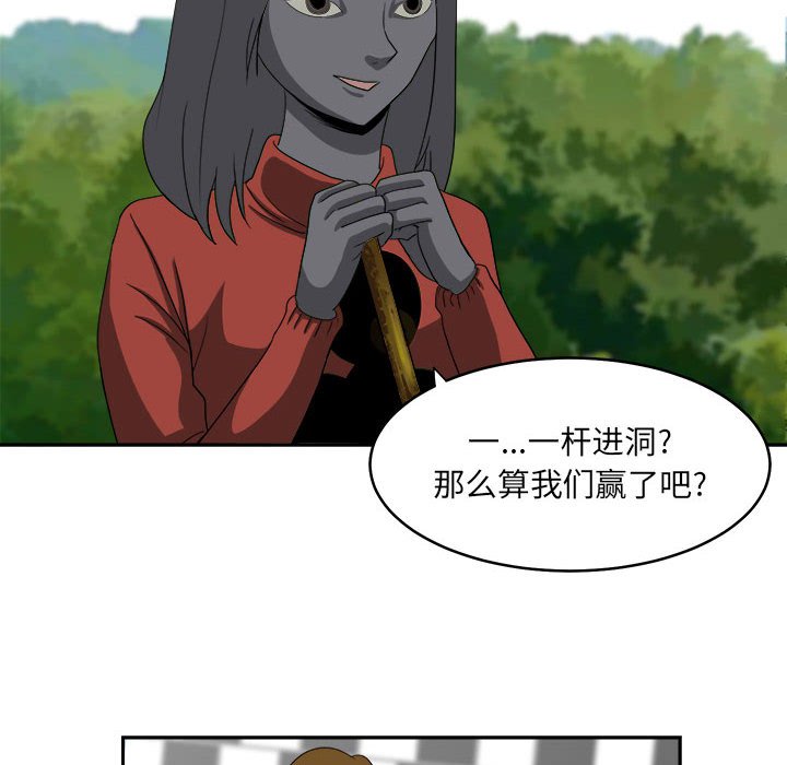 第19話 - 第95张