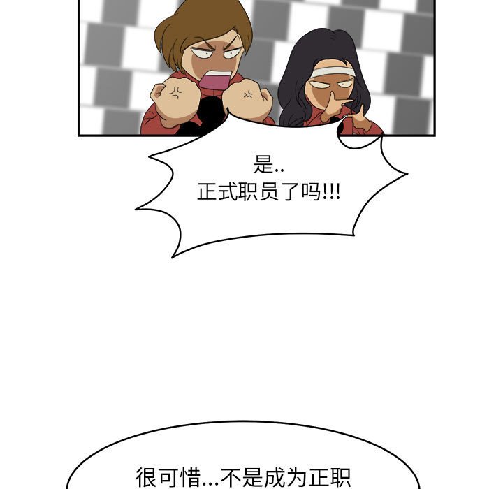 第19話 - 第96张