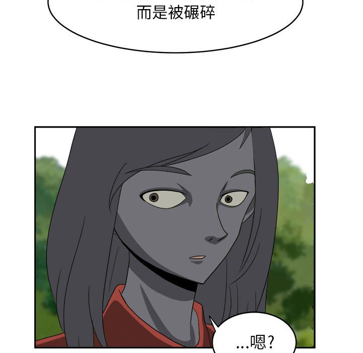 第19話 - 第97张