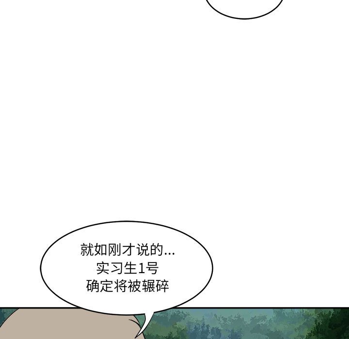 第19話 - 第98张