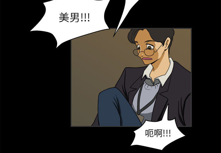 第2話 - 第1张
