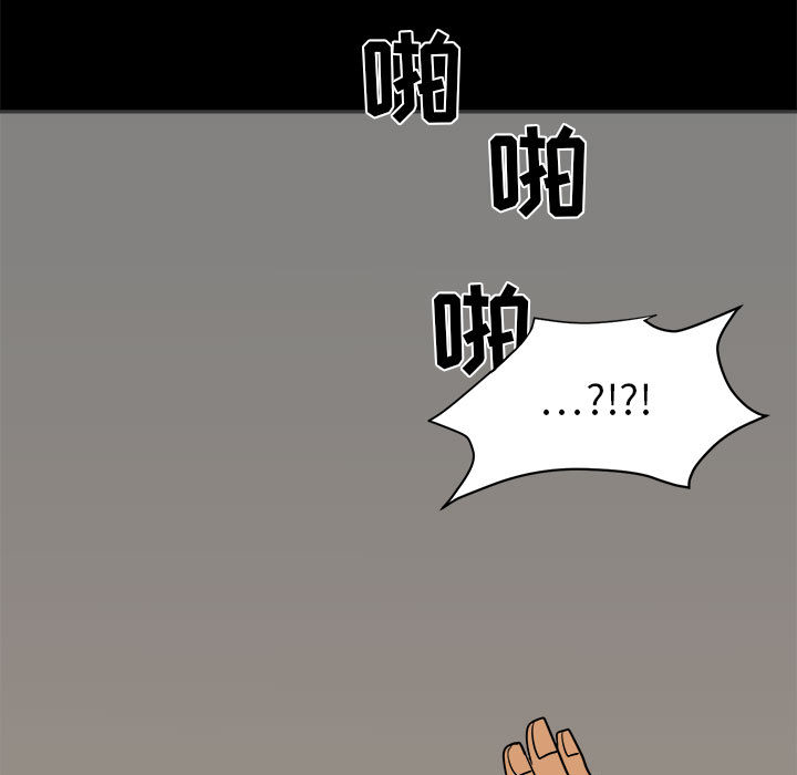 第2話 - 第10张