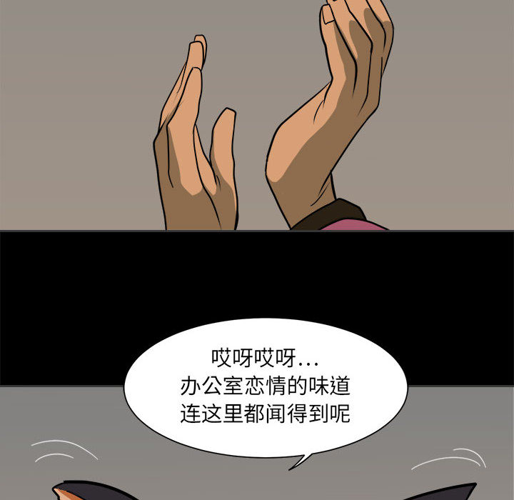 第2話 - 第11张