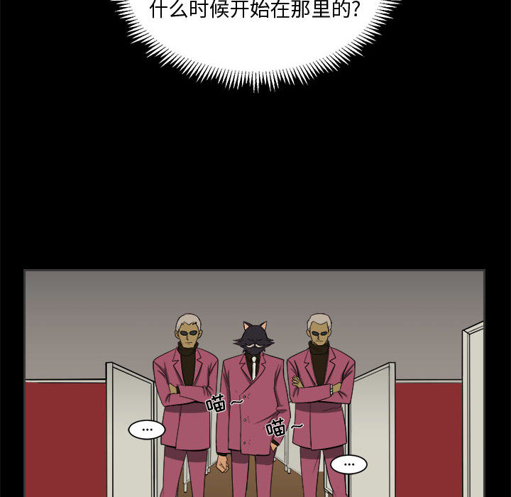 第2話 - 第13张