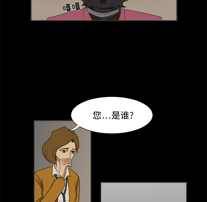 第2話 - 第15张