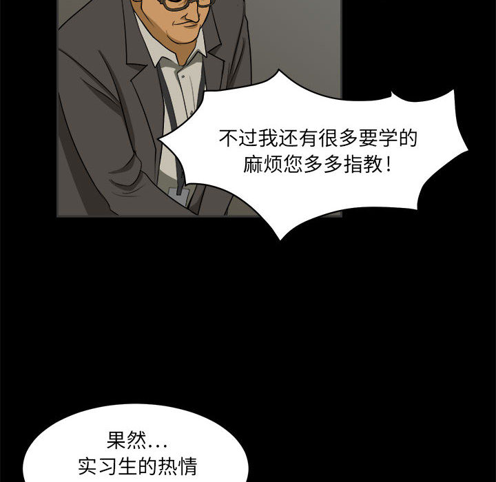 第2話 - 第21张