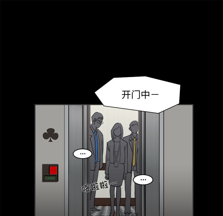 第2話 - 第24张