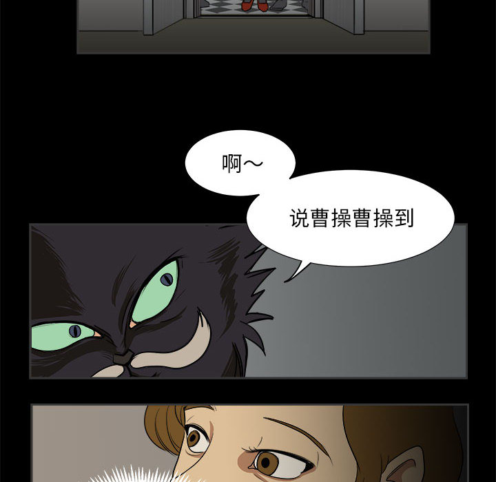 第2話 - 第25张