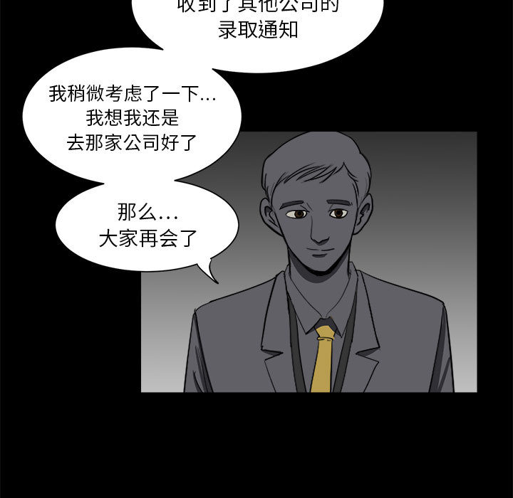 第2話 - 第30张