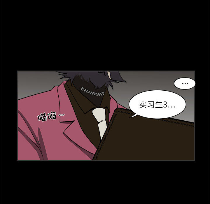 第2話 - 第31张