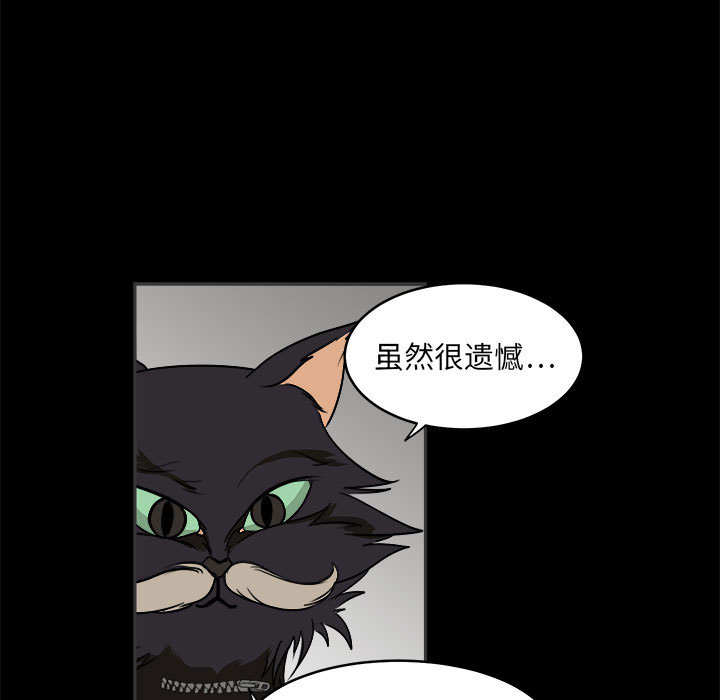 第2話 - 第32张