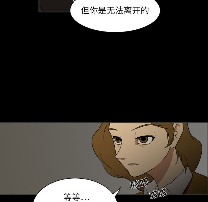 第2話 - 第33张