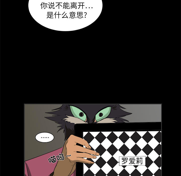 第2話 - 第34张