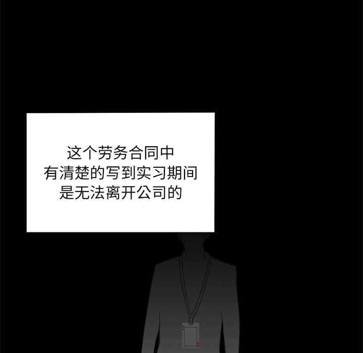 第2話 - 第37张