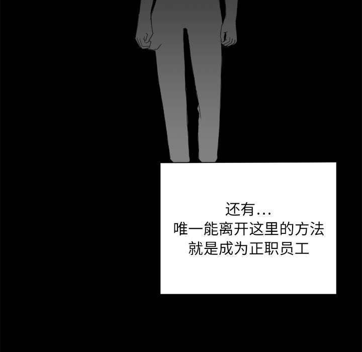 第2話 - 第38张