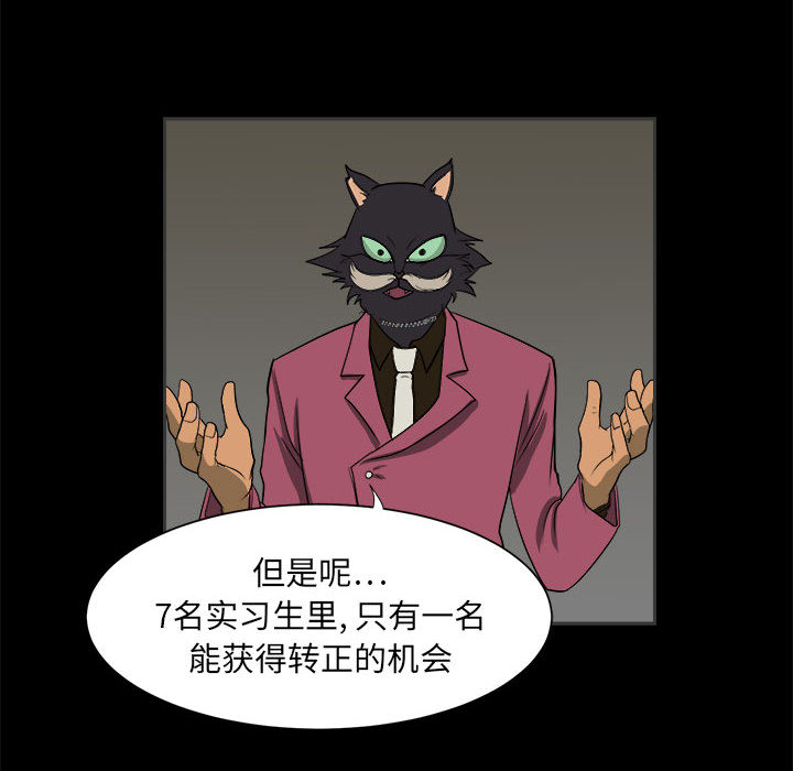 第2話 - 第39张