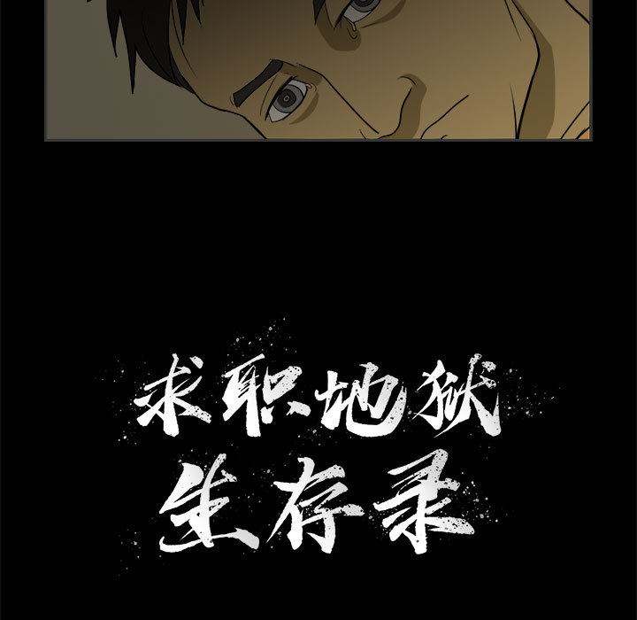 第2話 - 第4张