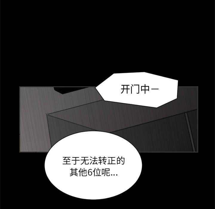 第2話 - 第40张