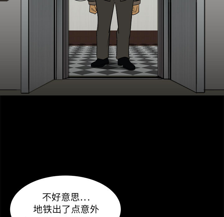 第2話 - 第42张