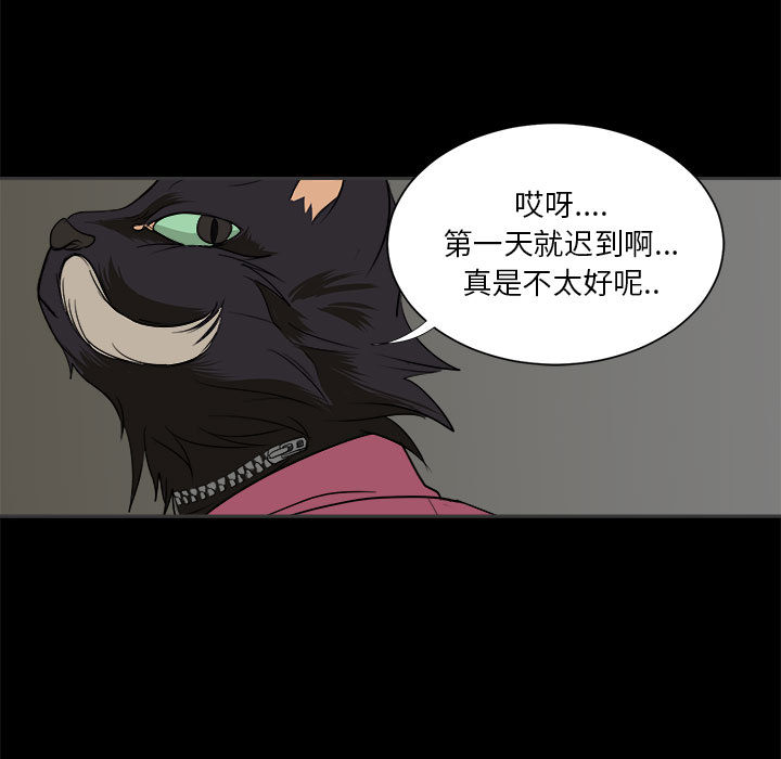第2話 - 第44张