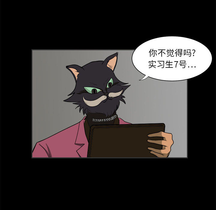 第2話 - 第45张