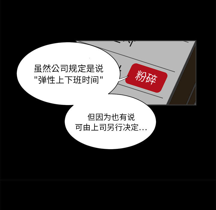 第2話 - 第46张
