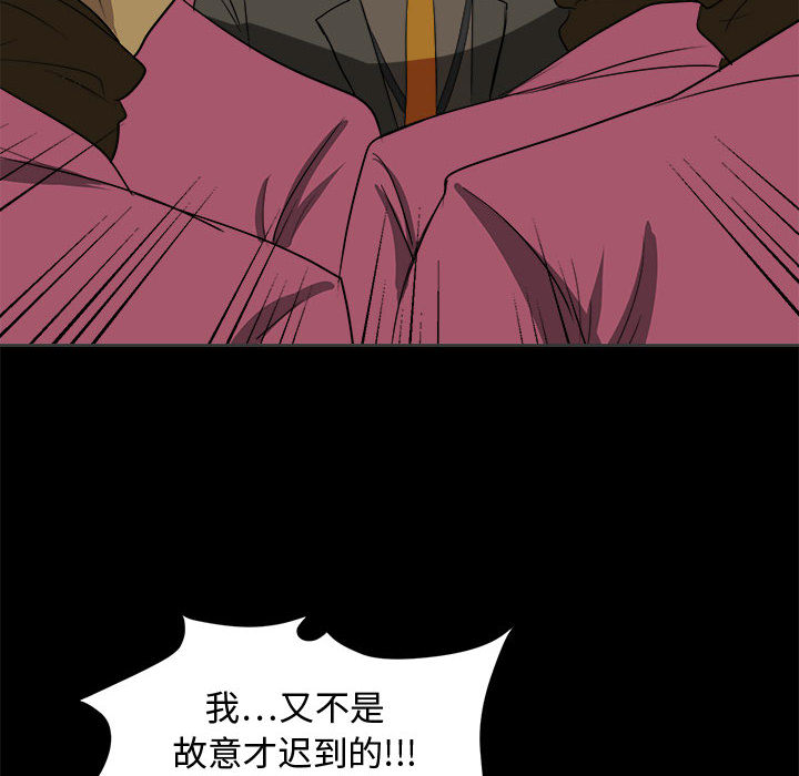 第2話 - 第49张