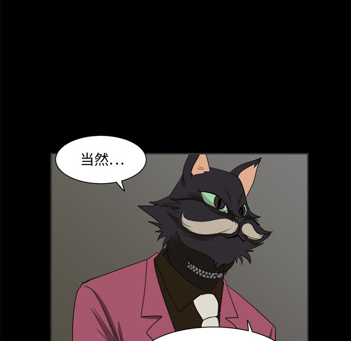 第2話 - 第51张