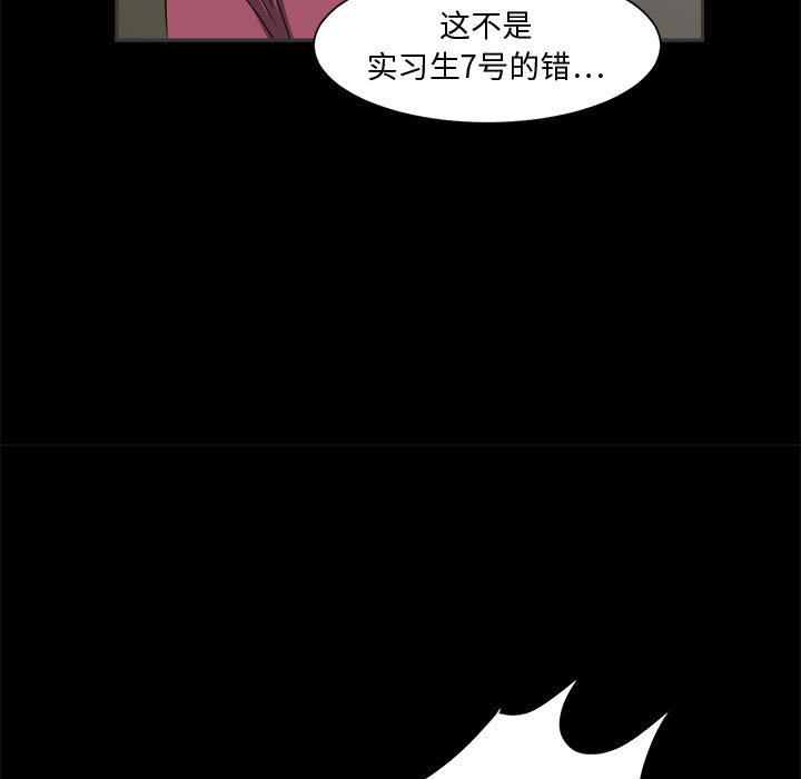 第2話 - 第52张