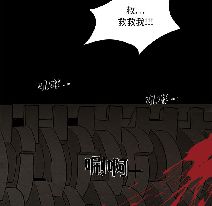 第2話 - 第53张