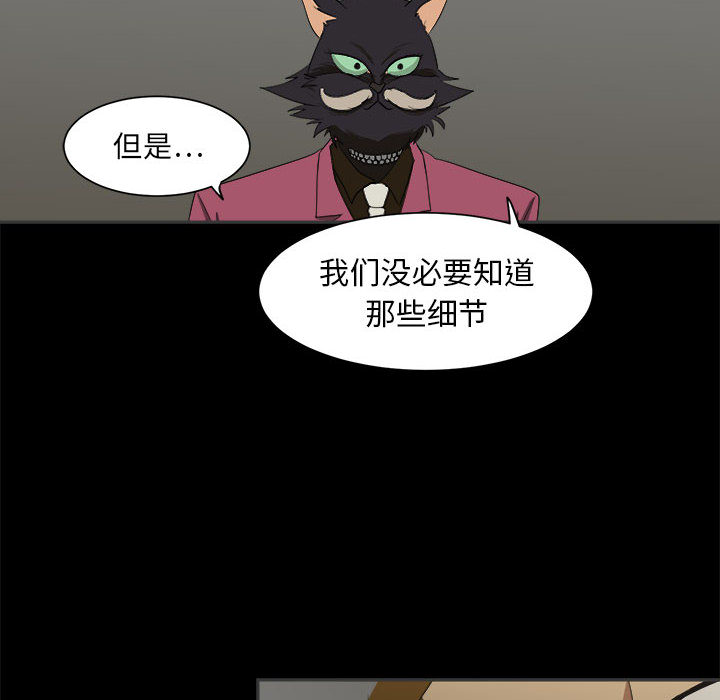 第2話 - 第55张