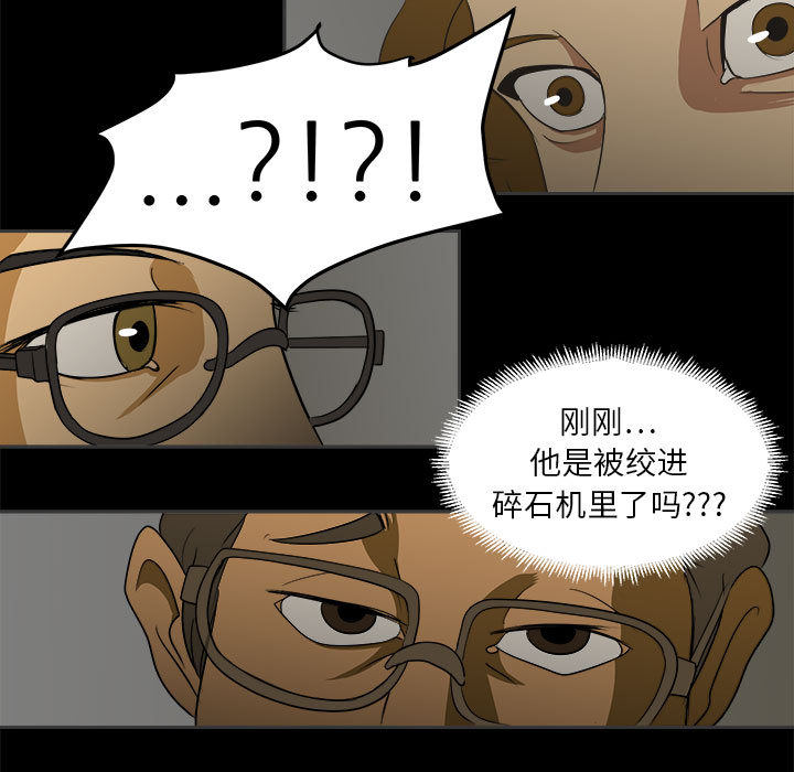 第2話 - 第56张