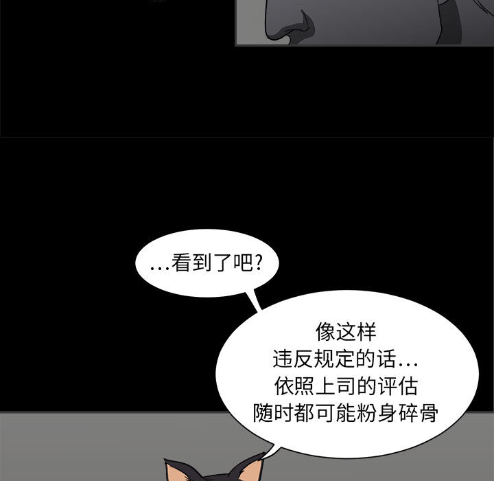 第2話 - 第58张