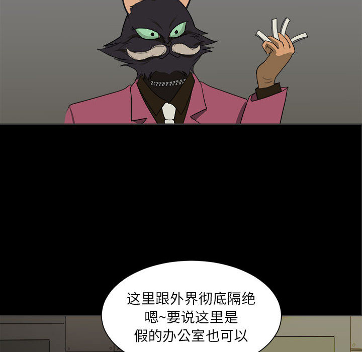 第2話 - 第59张