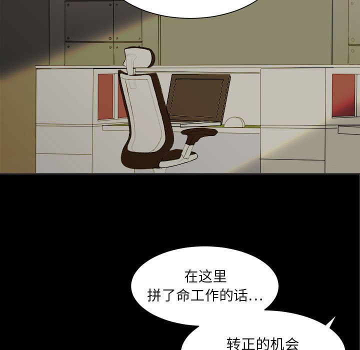 第2話 - 第60张