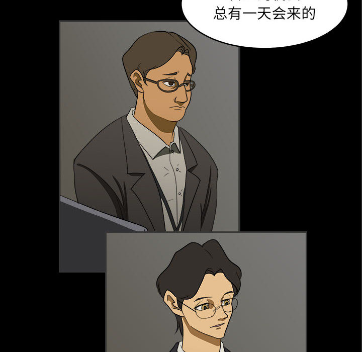 第2話 - 第61张