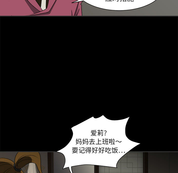 第2話 - 第65张
