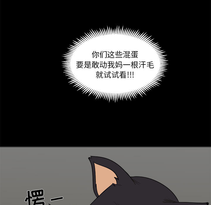 第2話 - 第68张