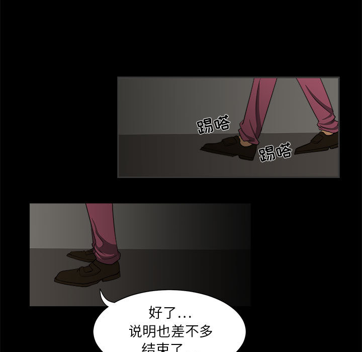第2話 - 第70张