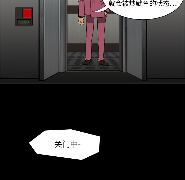 第2話 - 第72张