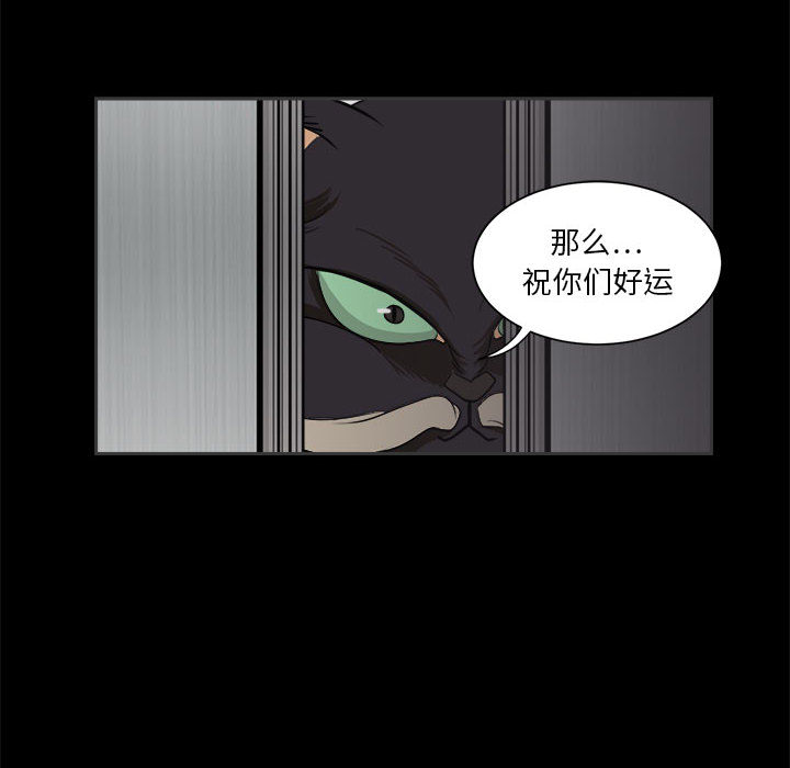 第2話 - 第73张