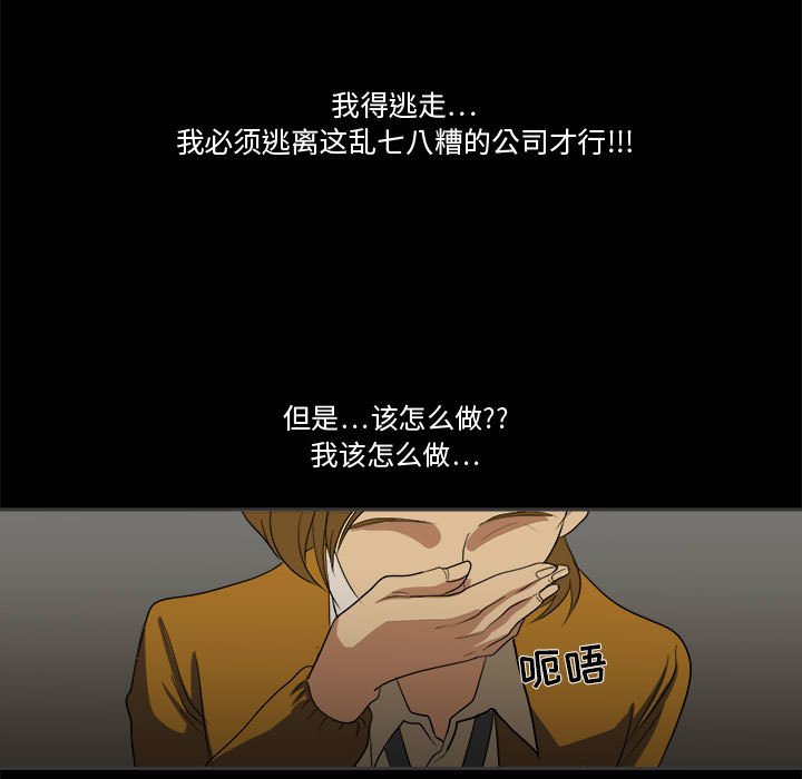 第2話 - 第78张