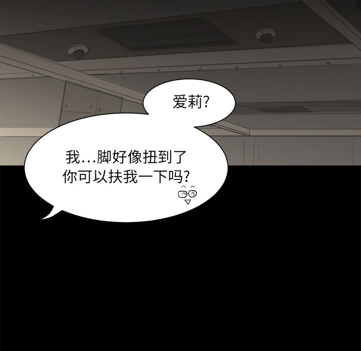 第2話 - 第8张